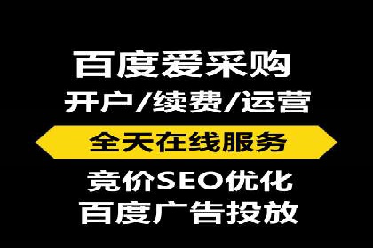 某餐饮企业通过百度竞价排名服务实现业绩翻倍