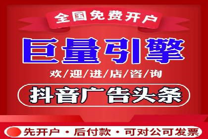 百度竞价托管案例解析